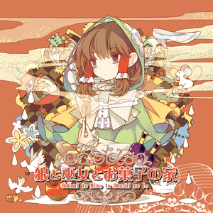 大狼姁的H文系列小说
